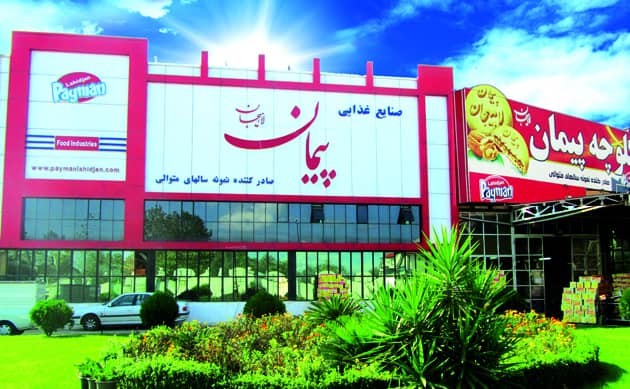 تاریخچه  صنایع غذایی پیمان لاهیجان 